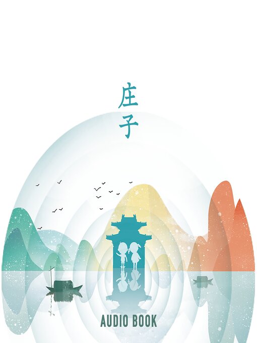 Title details for 庄子 by Li Jing - Available